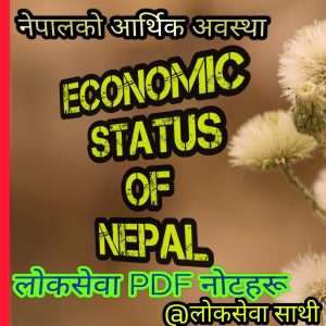 Economic Status of Nepal(pdf)