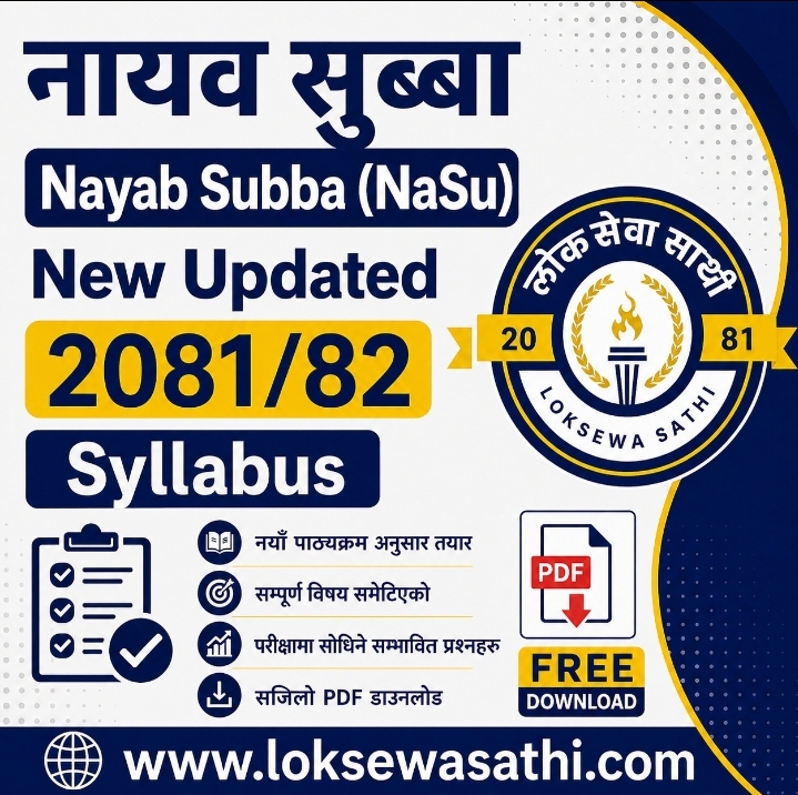 Nayab Subba (NaSu) New Updated Syllabus 2081/82