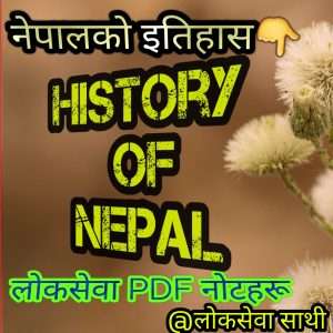 History of Nepal(pdf)