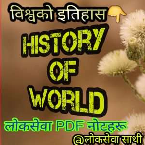 History of World(pdf)